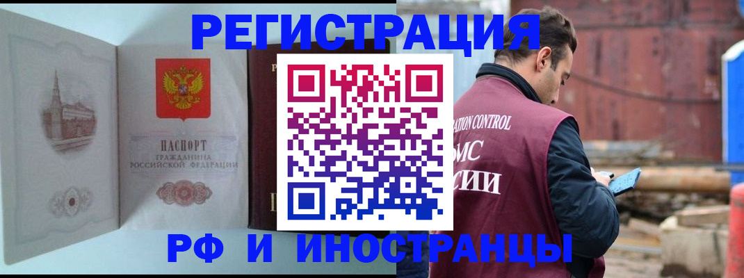 прописка в Гулькевичах