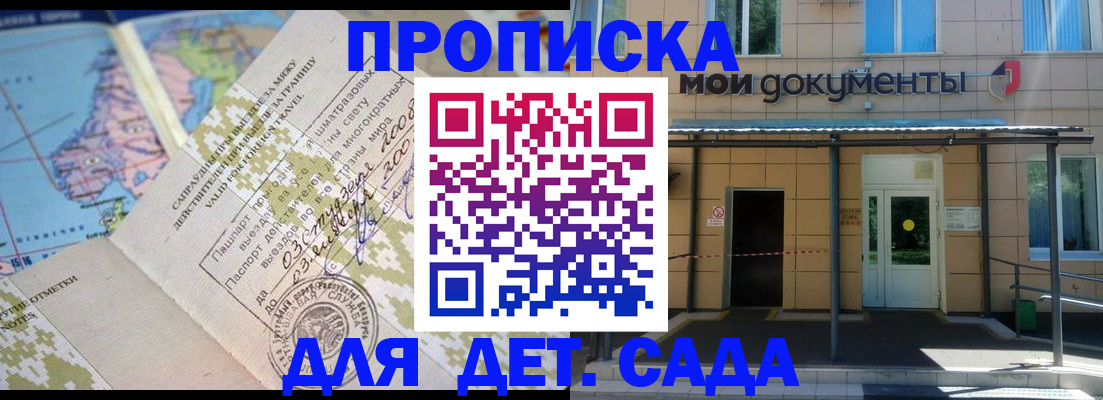 форма 3 в Гулькевичах